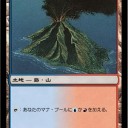 ＭＴＧ　ゼンディカーの真心の光を放つ者