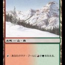 ＭＴＧ　ゼンディカーの真心の光を放つ者
