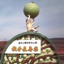 落ちても陽気♪