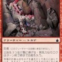 無