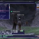 ジュワ