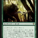 ＭＴＧ　ゼンディカーのオーラ