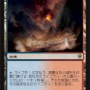 ＭＴＧ　沸騰する小湖