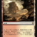 ＭＴＧ　沸騰する小湖
