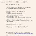 文句ばかり言ってるから･･･