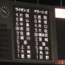 ９月１５日