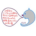 ひっどい