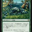 ゼンディカーのトップレアはなんじゃろな？