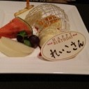 今日は