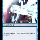 ＭＴＧ　レガシーのイチョリッドデッキでいろいろ検証してみた。