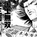 そんなことより麻雀やろうぜ