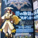 ブレイブルー コンティニュアム・シフト