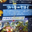 ブレイブルー コンティニュアム・シフト
