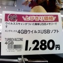 金曜〓やっと10年と〓
