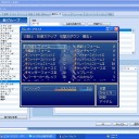 からくり士