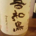 お酒