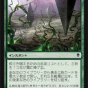 《砕土/Harrow》