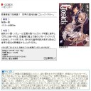 ライトノベルって何だろう　～ＧＯＳＩＣＫ～