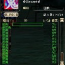 2等
