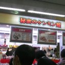 昨日テレビ見たわ