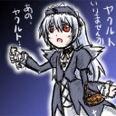 さっさと行って帰ってくるか