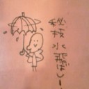 スリム後半