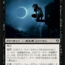 【大会】武蔵シールド戦　夜鷲ブンブン