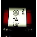 わろた。