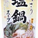 塩ちゃんこ