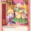 ミクシアプリ