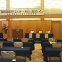 異業種交流開発プラザ「エックスメイト」例会２００回記念フォーラム