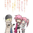 キャラスリ禁止