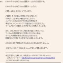 な・なんだとぉ・・・？