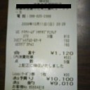 帰るまでが遠征です