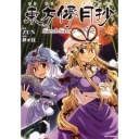 手札何枚ですか？