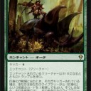 【大会】川崎ホビステ悪魔杯　シシ神様