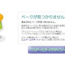 あれ