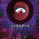 天界のマントル