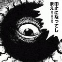 今週末の予定