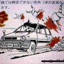 FNM抽選