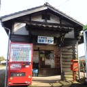 駅をみよう・・・Part2