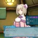 凄く関係ない話