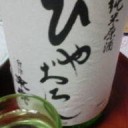お酒
