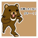 ホア