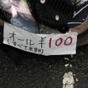 日曜〓祭りと雨と〓
