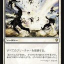 【日常】武蔵シールド＋調整会