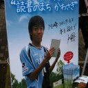 Jリーグ第30節：川崎フロンターレ－サンフレッチェ広島