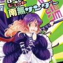 GPT北九州in丸亀ﾚﾎﾟ