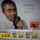 げつようび   2009/10/27 リスト追記