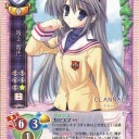 カリスマ